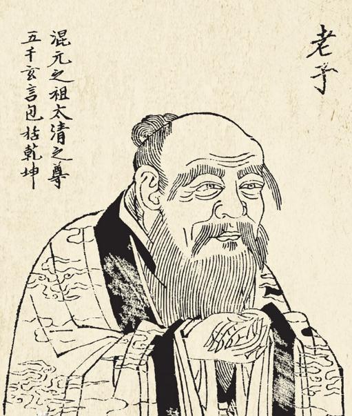 道家学派创始子 道家学派创始子
