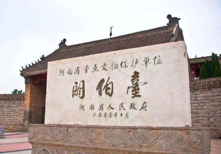 ?yān)伯盗火的X话故事道理