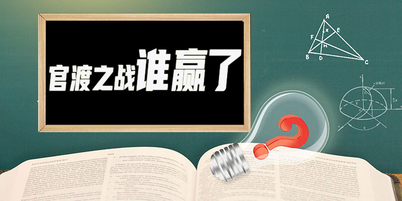 官渡之战谁赢?官渡之战谁打赢了谁输?