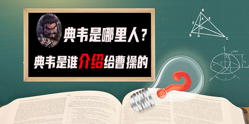兔R是谁介绍l曹操的(兔R是哪里h)