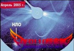 疑在太空发现不明飞行??