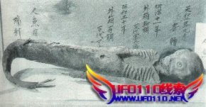 现存的h