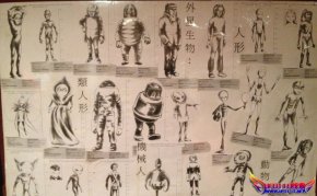 外星Z个版本图片集