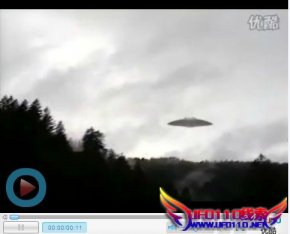 目前世界上最为清晰的ufo视频