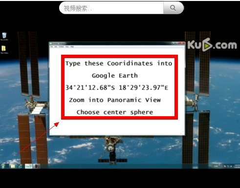 |友google地图全景照片发现清晰的ufo（视频）