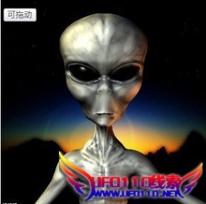 外星人究f是什么样