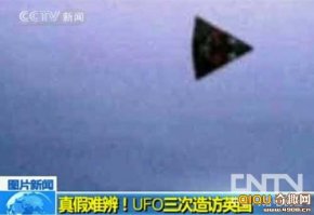 英国?q被ufo多次入R