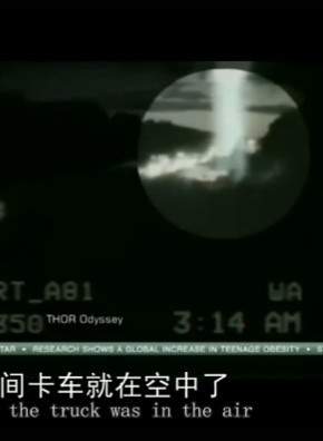 X秘外星之光卡车提nI