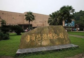 四川自A恐龙Z“集体自杀