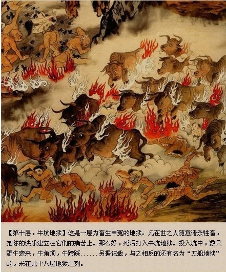 WM层，牛坑地狱