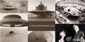 探烦雅利安地下城真