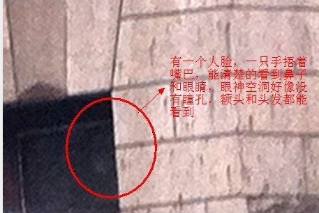 朝内81L异故事四(天涯网友反馈)