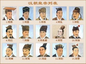 东汉皇帝列表_东汉最后一个皇