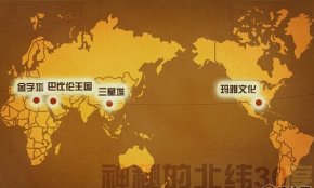 X秘的北U?0度之