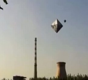 手机抓拍n上空ŞUFO【视频