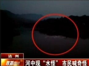 四川辑ַ现水