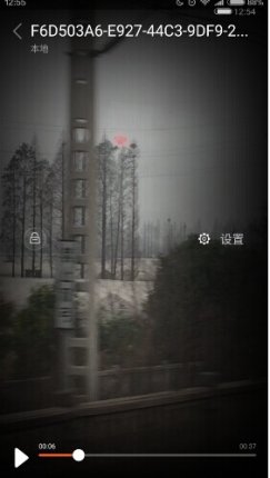 【目减火车上拍到不明飞行