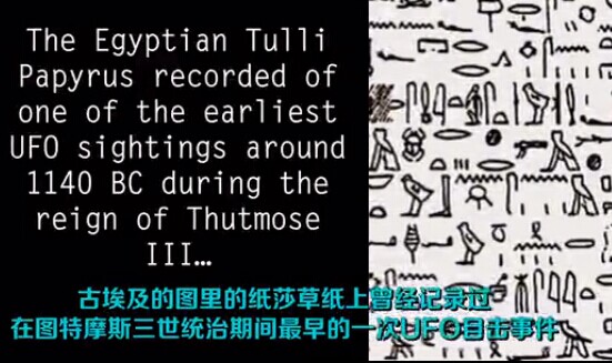 5ơ无法解释的UFO目击事g【视频
