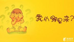 人类h之谜_人类hC个解